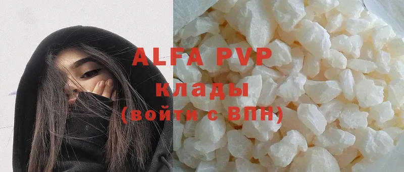 Alpha PVP мука  Минусинск 