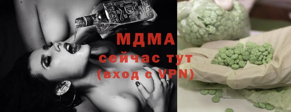 MDMA Верхнеуральск